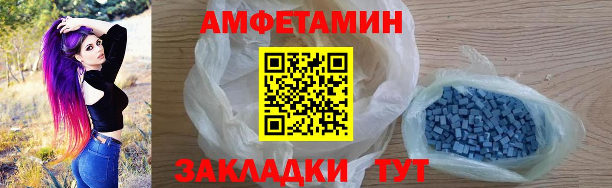АМФЕТАМИН  Амфетамин 98%  Вход с VPN  Сегежа 