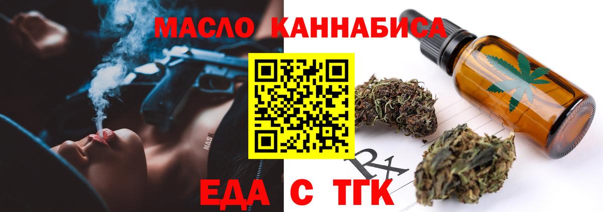Canna-Cookies марихуана  Вход с VPN  Сегежа 
