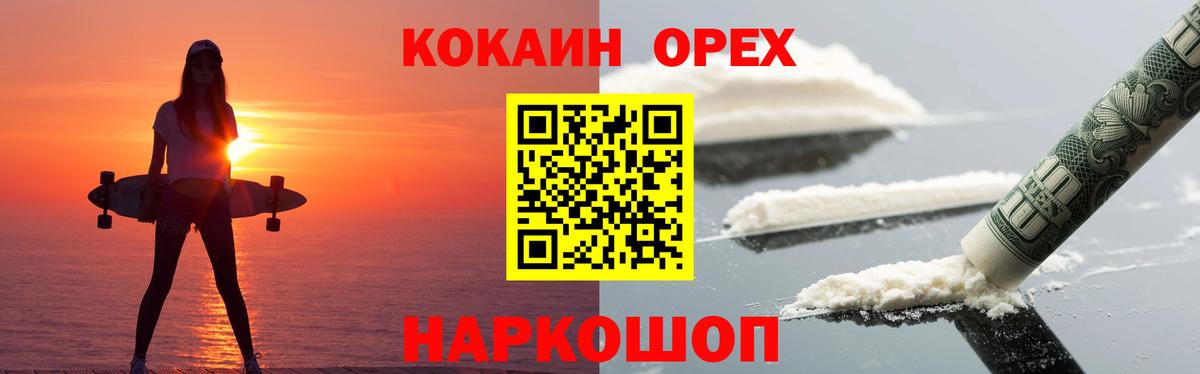 Сегежа  Кокаин Боливия  Вход с VPN  COCAIN Перу 