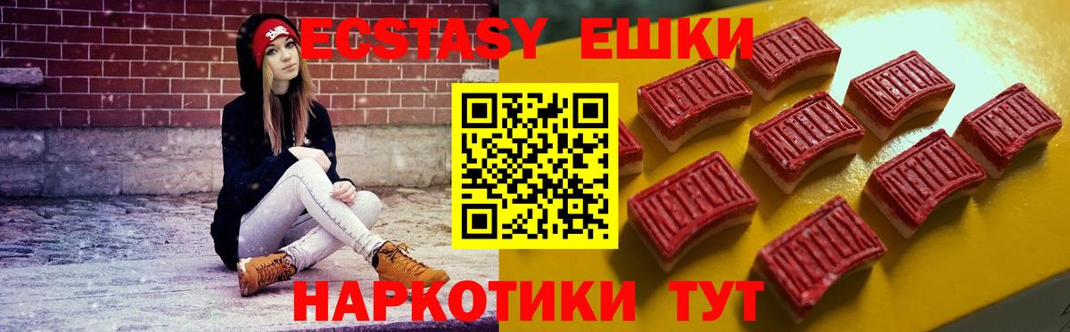 Сегежа  Ecstasy Дубай  Экстази XTC  Вход с VPN 