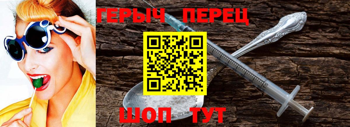 Сегежа  Героин белый  Вход с VPN 