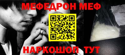 мдма Пушкино