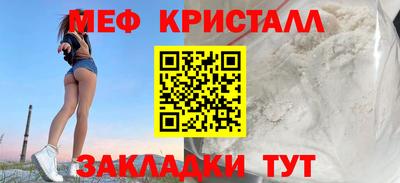 меф VHQ Рузаевка