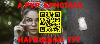 a pvp Пыть-Ях