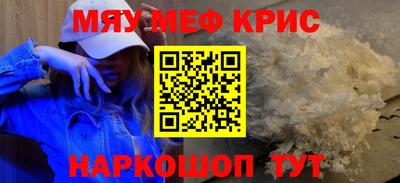 спиды Рыбинск