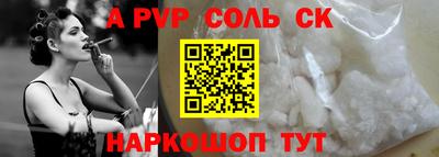 ECSTASY Пугачёв