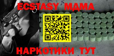 меф VHQ Рузаевка
