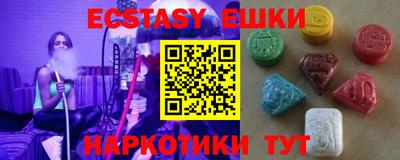 мдма Пушкино