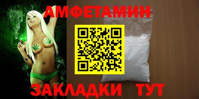 меф VHQ Рузаевка