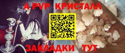 спиды Рыбинск