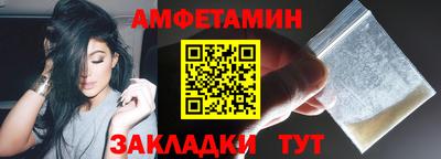 мдма Пушкино
