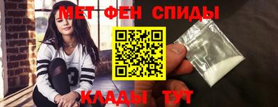 меф VHQ Рузаевка