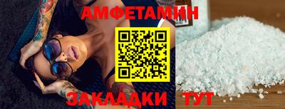 спиды Рыбинск