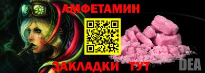 MESCALINE Рязань