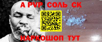 MESCALINE Рязань