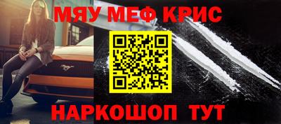 мдма Пушкино