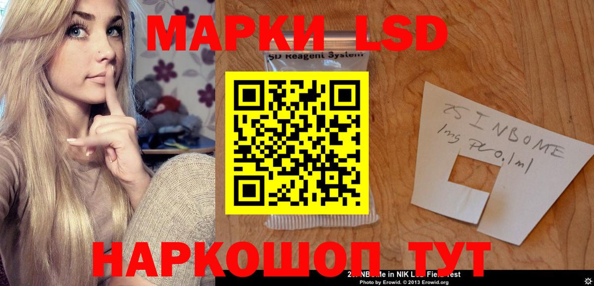 Сегежа  Лсд 25 экстази ecstasy  Вход с VPN  ЛСД экстази  LSD-25 экстази кислота 