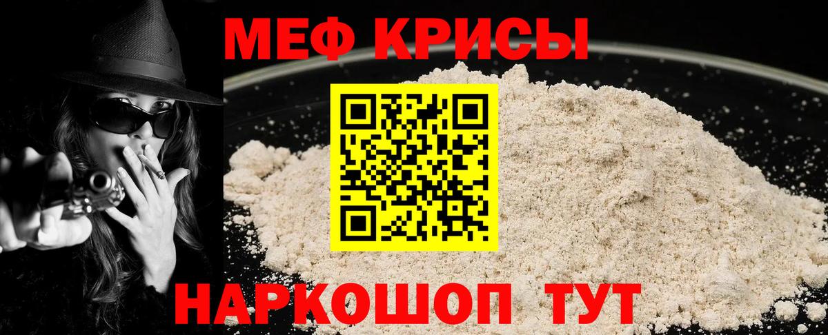 Сегежа  Мефедрон  Вход с VPN  Меф кристаллы 