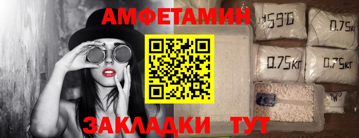МЕТАМФЕТАМИН винт Сегежа