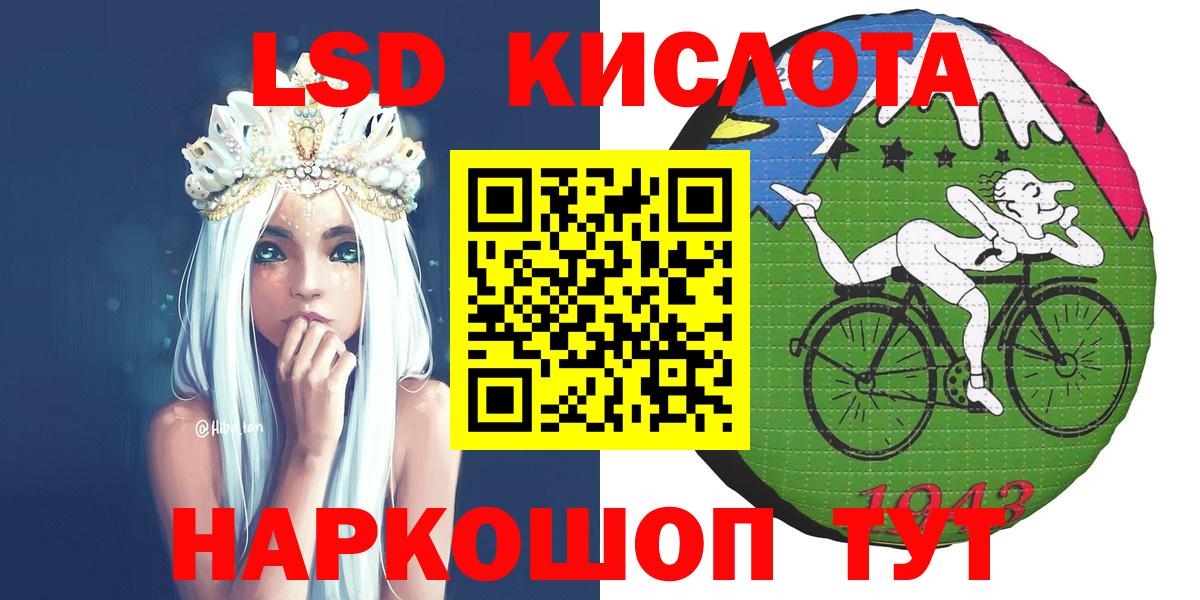 Наркотические марки 1,5мг  Наркотические марки  Наркотические марки 1,5мг  Сегежа  Вход с VPN 