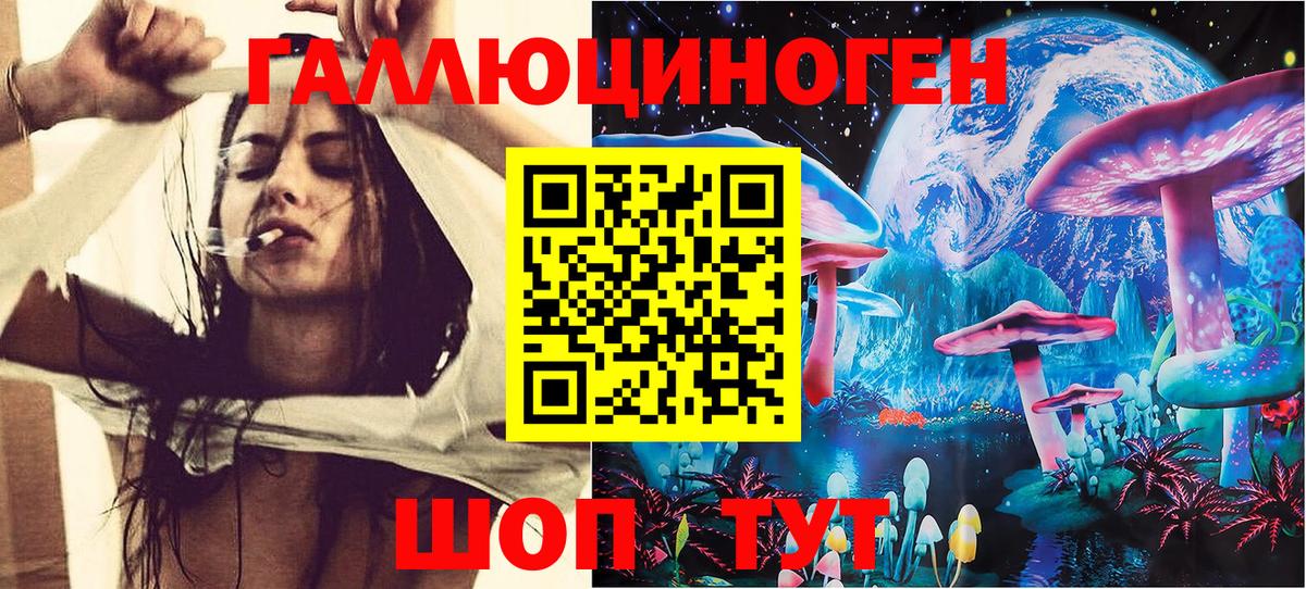 Галлюциногенные грибы мухоморы  Вход с VPN  Сегежа 