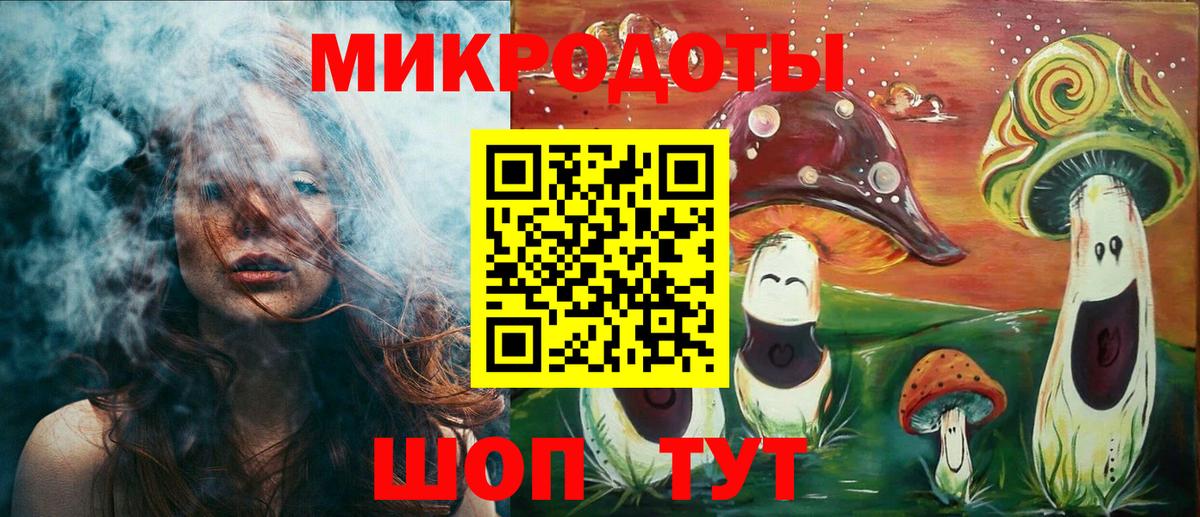 Галлюциногенные грибы MAGIC MUSHROOMS Сегежа