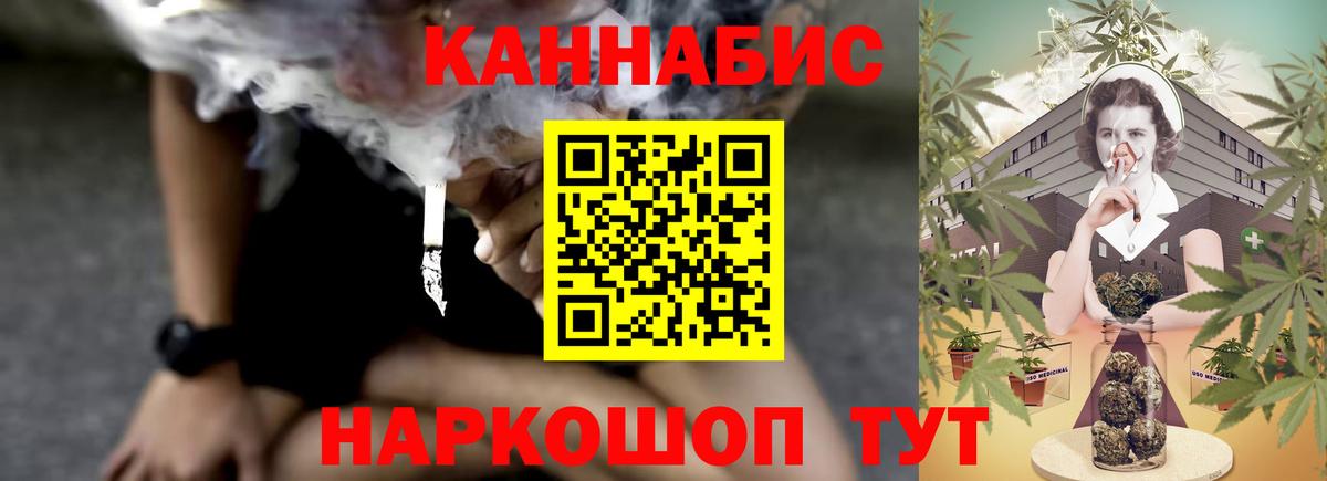 МАРИХУАНА план  Шишки марихуана SATIVA & INDICA  Бошки марихуана AK-47  Сегежа  Вход с VPN 